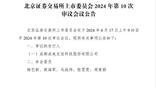 曼联0-3伯恩茅斯全场数据：射门20-10，射正3-4，控球率69%-31%